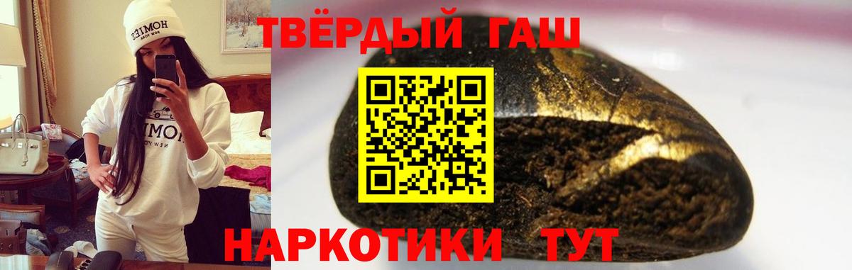 Ростов Великий  ГАШ ice o lator  закладки  ГАШИШ  Вход с VPN  ГАШИШ Premium 