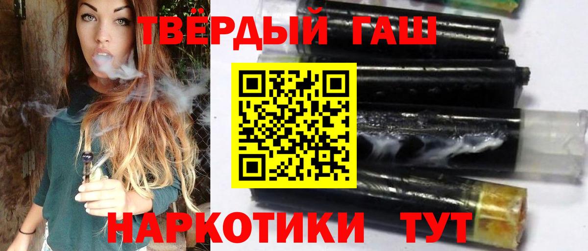 Гашиш Premium Ростов Великий