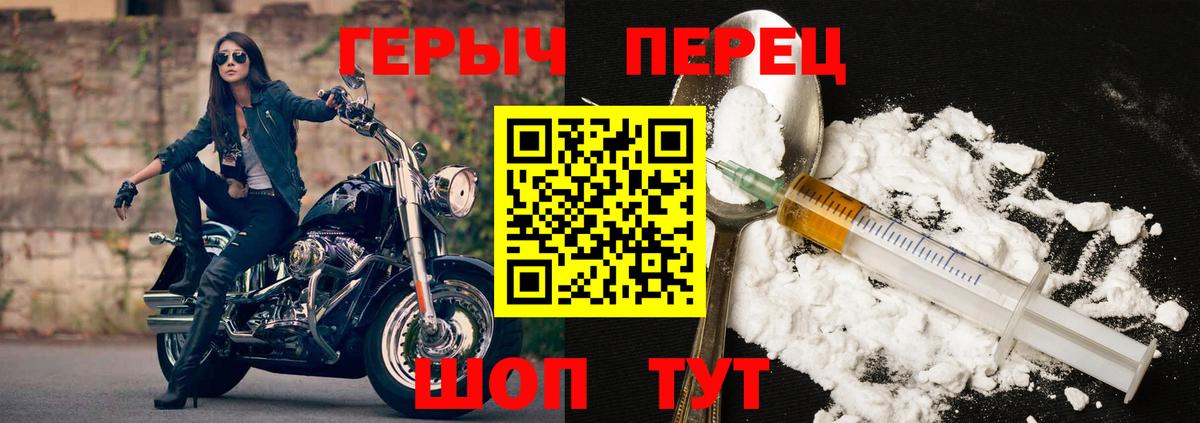 ГЕРОИН Афган Ростов Великий