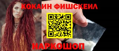 соль ск Гай