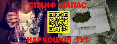 соль ск Гай