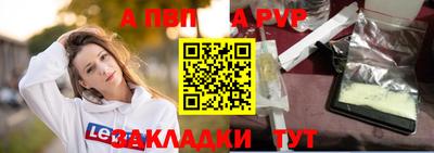 соль ск Гай