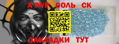 mdpv Гатчина