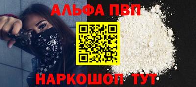 соль ск Гай