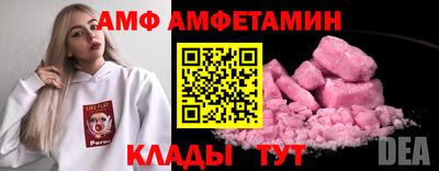 меф VHQ Волжск