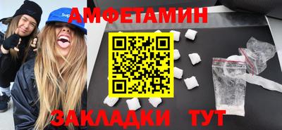 соль ск Гай