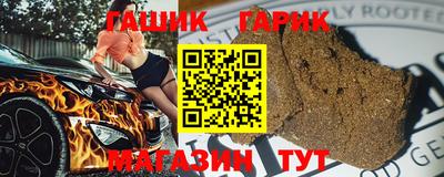прущие грибы Гагарин