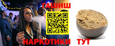 соль ск Гай