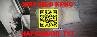 соль ск Гай