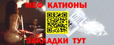 винт Волгодонск
