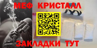 прущие грибы Гагарин