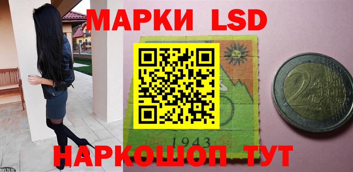 Лсд 25 экстази ecstasy Ростов Великий