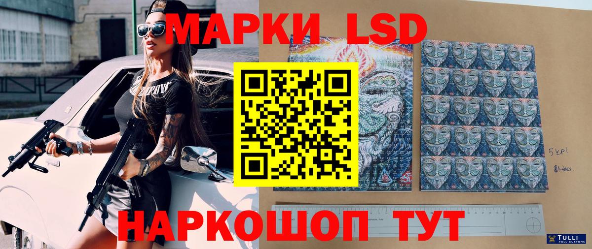 Марки N-bome  Марки N-bome 1,5мг  Вход с VPN  Ростов Великий 