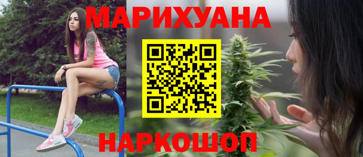 Ростов Великий  МЕФ  Вход с VPN  Меф   Марихуана  ТГК  COCAIN  МДМА 