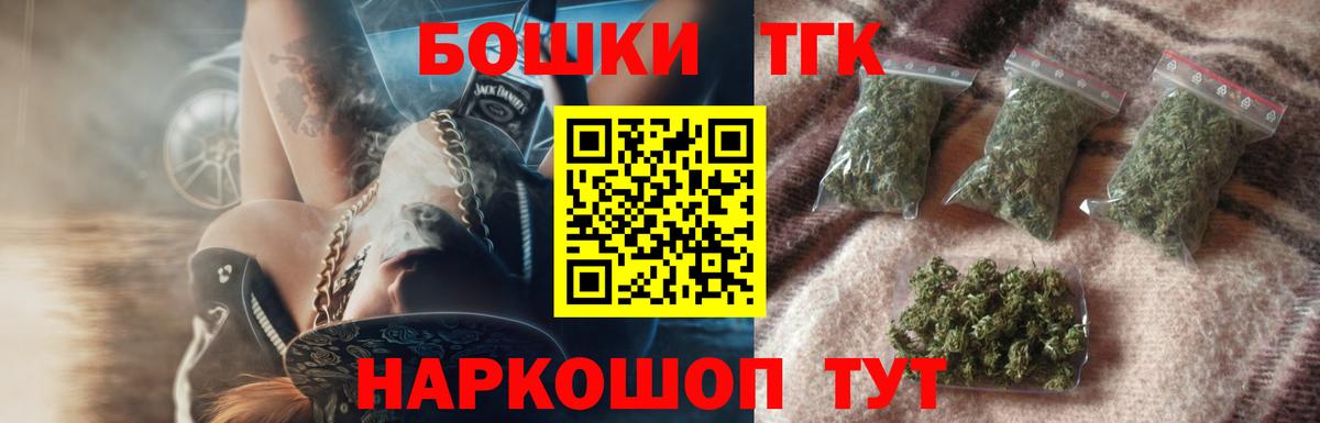 Шишки марихуана AK-47 Ростов Великий